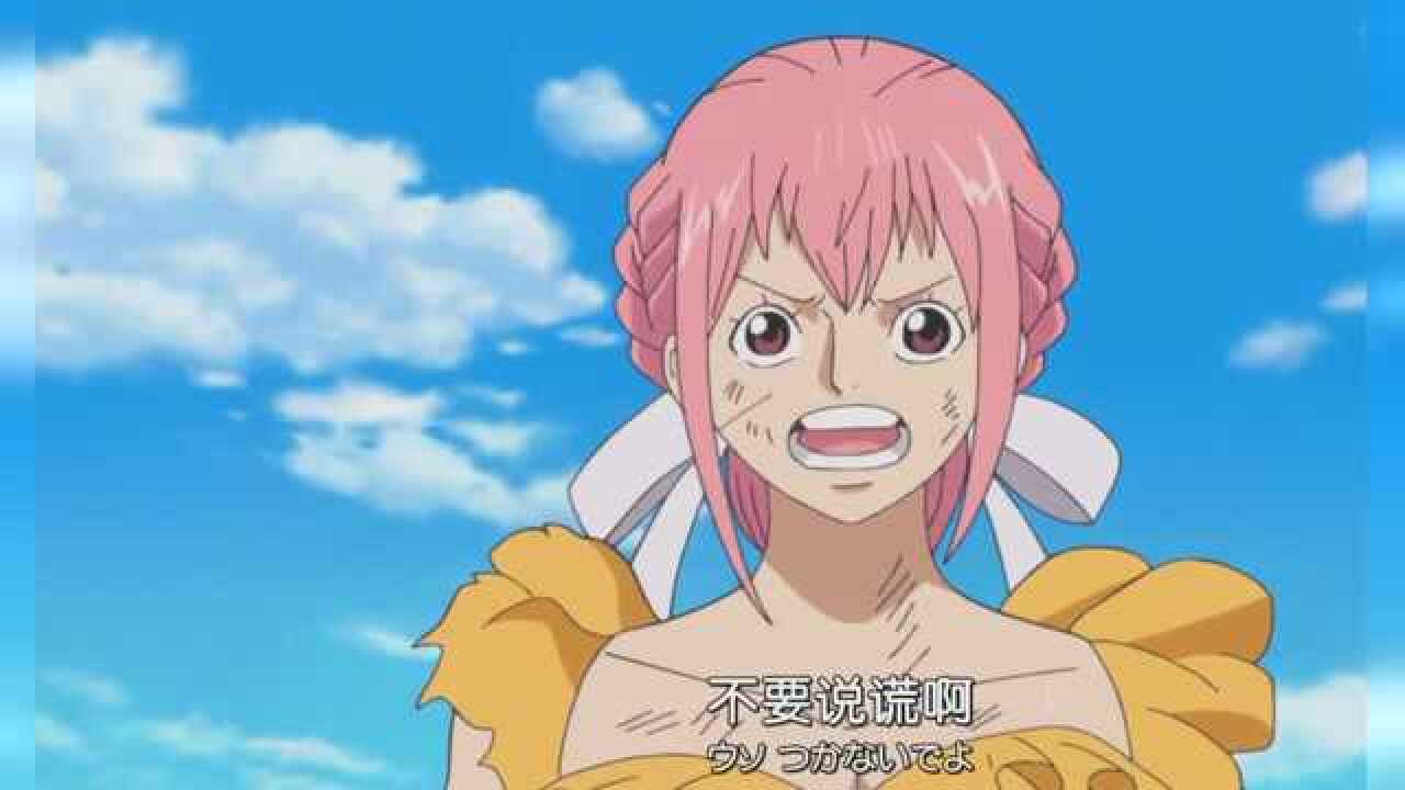 海贼王:蕾贝卡在小屋门口拦住居鲁士,父女两人终于相认