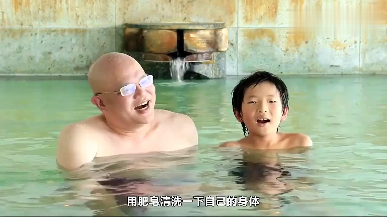 为什么去日本澡堂洗澡，一定要坐着洗不能站着看完才知道！_高清