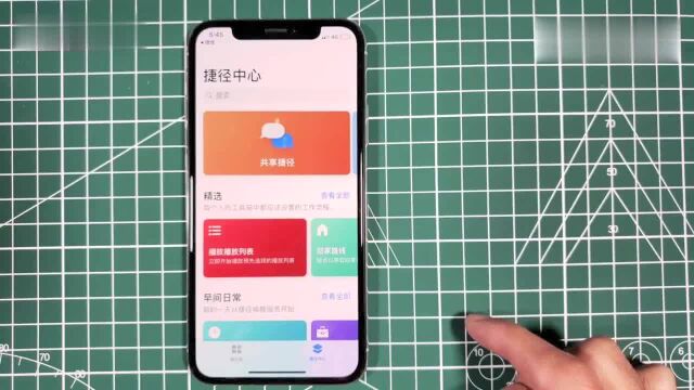 iOS12神器音控音乐,你的Siri厉害了