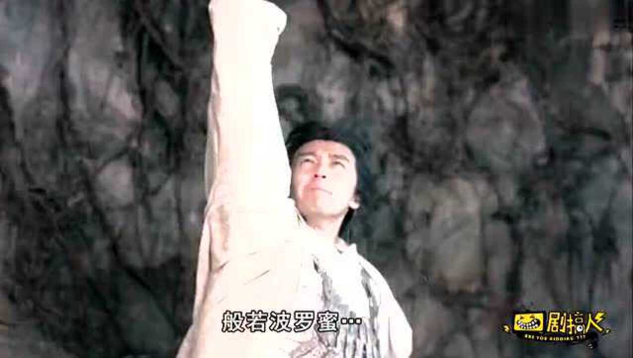 月光宝盒之菠萝菠萝蜜