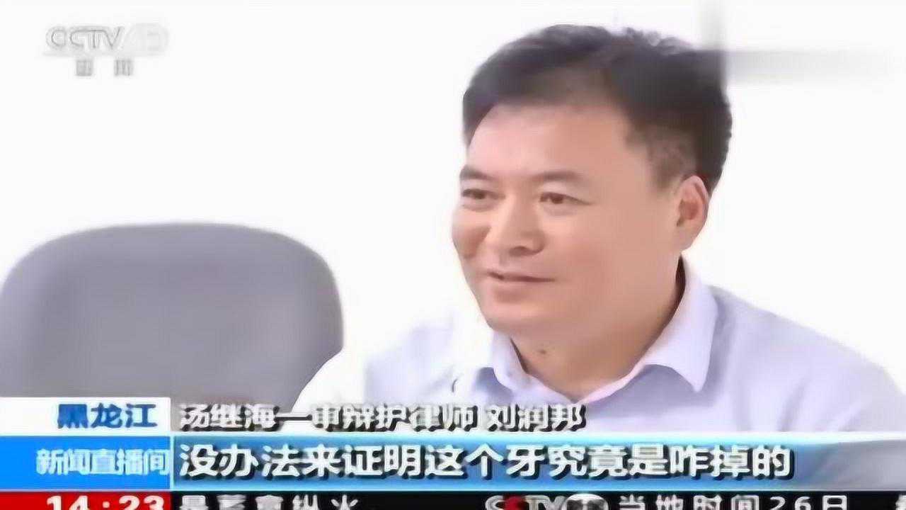 14岁幼女被亲生父亲及多人长期“强奸”简直丧尽天良令人发指_高清