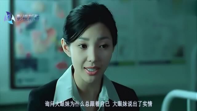 几分钟看完韩国恐怖片《笔仙》,吓不吓人不好说,但演员都很漂亮经典