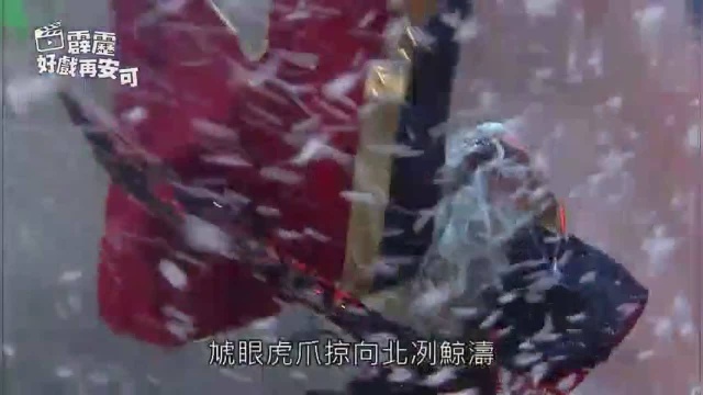 霹雳布袋戏精彩武戏集境布局围鲸涛枭皇论战第9集