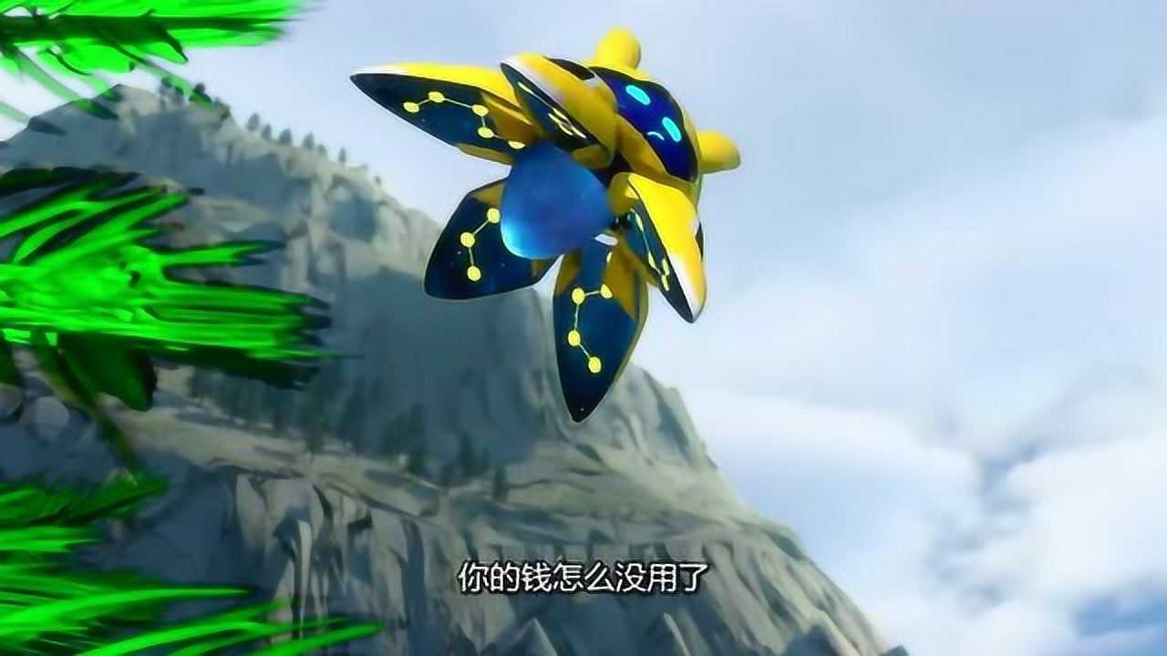 《神兽金刚》天罡星发挥了自己速度的优势跑的很快