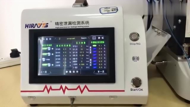 手机气密性检测 对讲机气密性测试 手机防水测试海瑞思科技