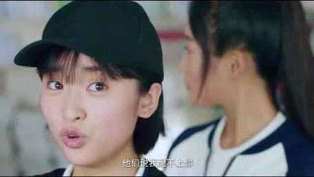 《小美好》陈小希:这老板真会忽悠!