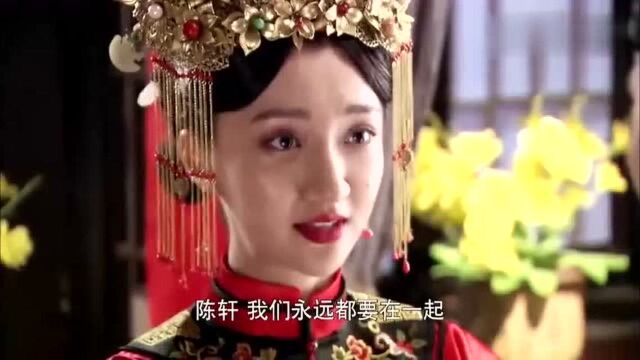 陈轩和世媛终于有情人终成眷属两人拜堂成亲众人为他们高兴