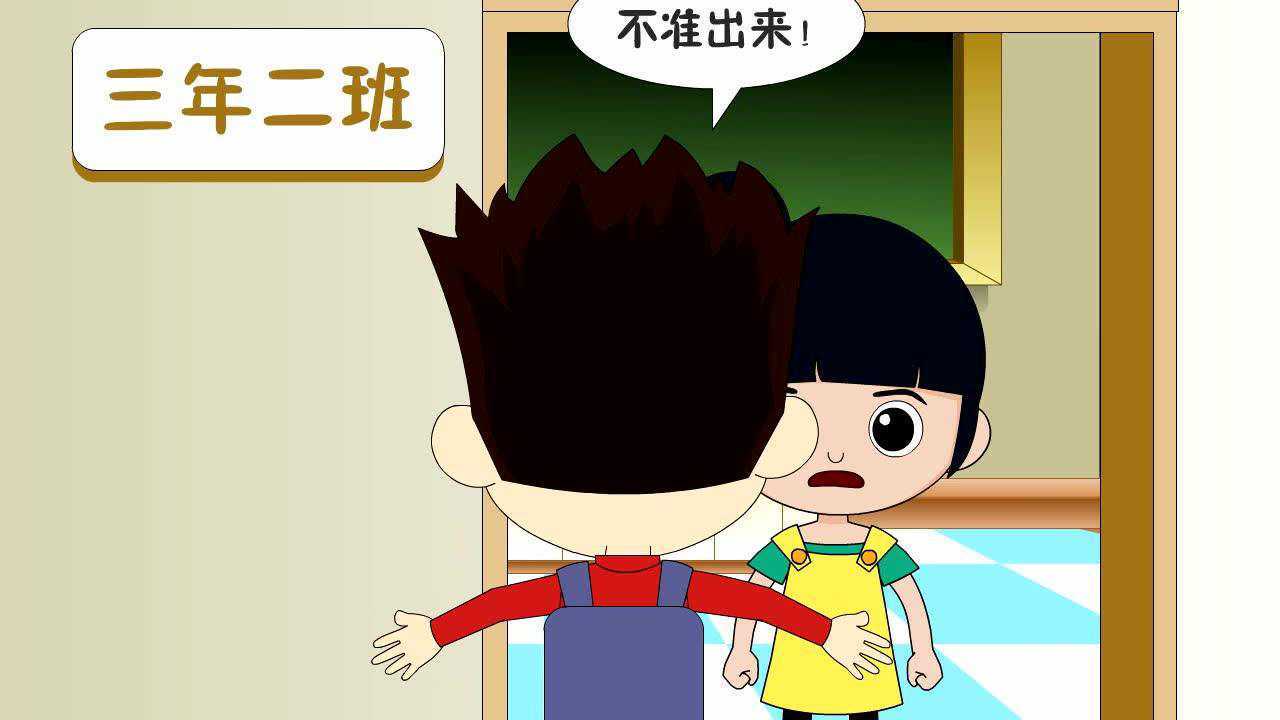 预防校园霸凌_高清1