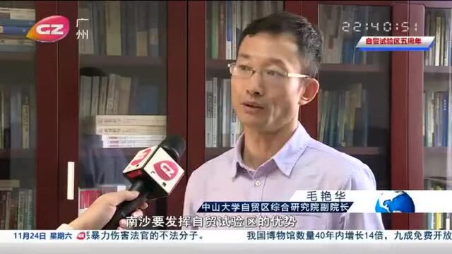 南沙创新金融业务激发发展活力