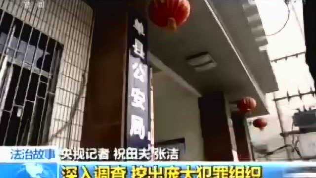 央视曝光!菏泽一女子被“高富帅”骗67万!网络邂逅,你还敢吗?