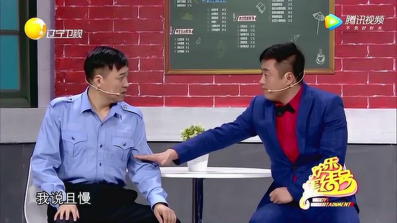 东北小品小品谈判专家宋晓峰风趣谈判逗笑观众