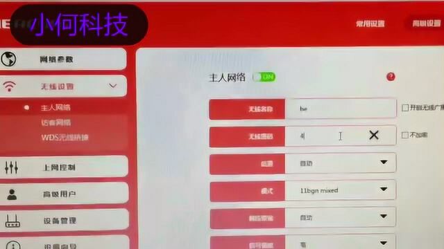 查询电工证流程分享