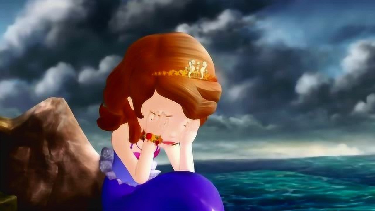 小公主苏菲亚美人鱼女王招来暴风雨苏菲亚无力阻止她很伤心