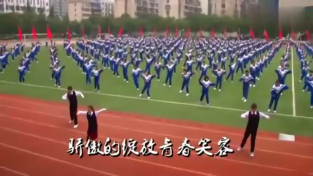 现在学校的课间操都这样了么?我们初中的时候还是时代在召唤