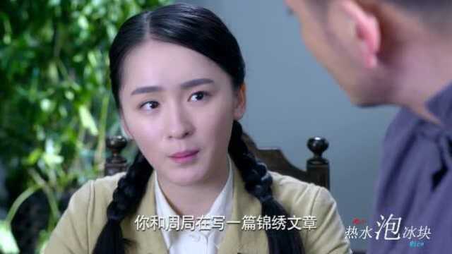 惊蛰,陆凯:给我找部小说看看,妹子:想不到你是这种人