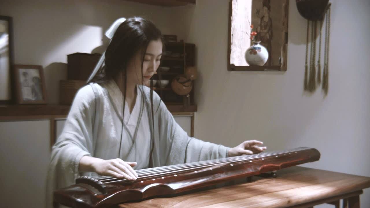 【古琴】《好汉歌》自得琴社 白无瑕