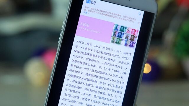 用微信就能截长图,十分简单