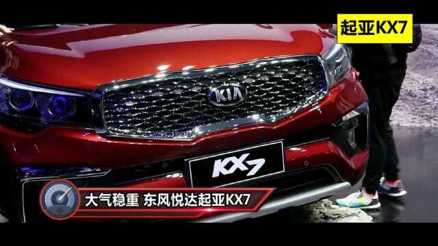 起亚KX7 2.0L发动机家用动力够用吗?