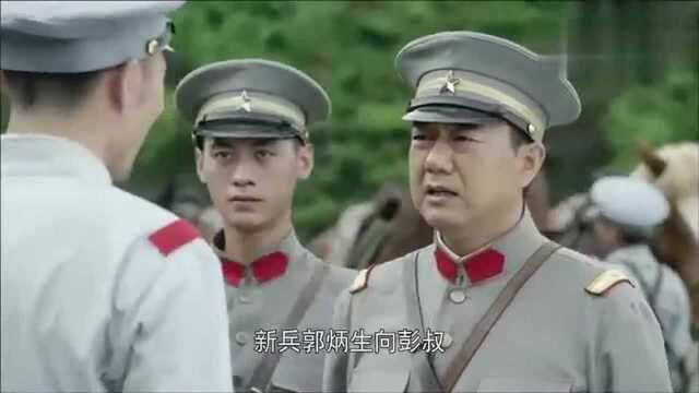 郭炳生不愿学习只想当兵,司令员发誓将他培养成一个好兵!