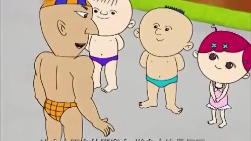 大耳朵胡图图:图图叫教练做爷爷!