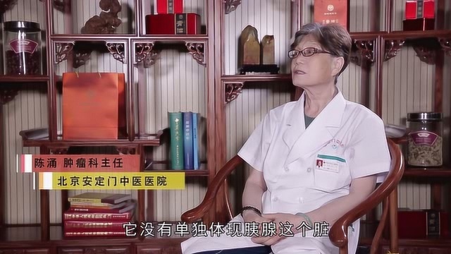 肿瘤专家陈涌:得了胰腺癌难道就只能等死吗?