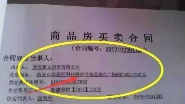 买房签合同要注意了,合同上的“定金”和“定金”,究竟有什么区别?