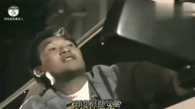 周星驰经典剧《孖仔孖心肝》主题曲《暴雨骄阳》,你看过星爷的港剧吗?