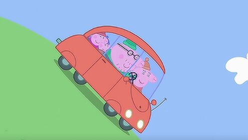 小猪佩奇的猪爸爸开车被人堵住了他很生气 汪汪队帮助他 玩具故事