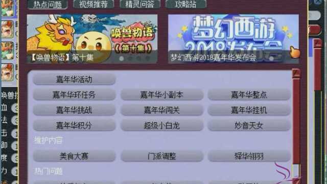 梦幻西游:网友在年内新区买号,老王为他感到不值,不料他有套路