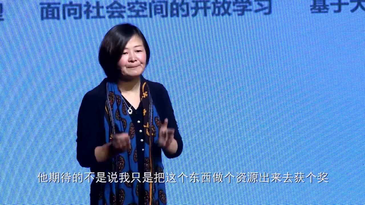 林君芬演讲（下）_腾讯视频