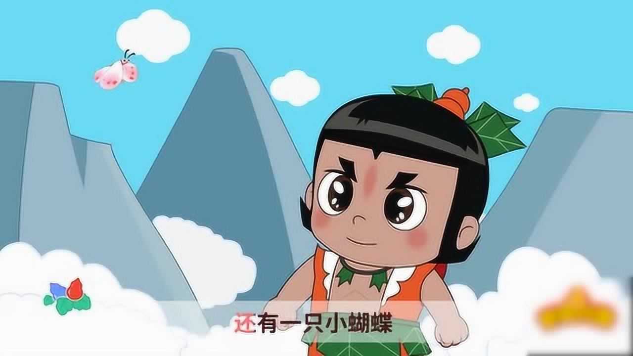 葫芦娃儿歌:小火娃跟小板凳的连播版