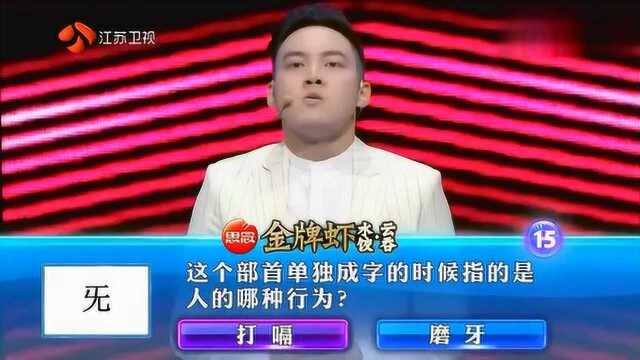 一站到底,精彩对决,清代诗歌“色不迷人人自迷”的下一句是什么