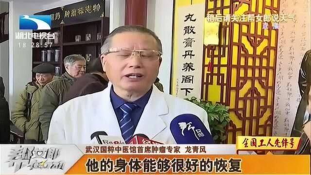 抗癌!湖北省首家中医临床诊疗基地落户,开展肿瘤医疗援助活动