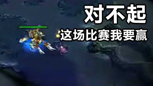 酒神不为人知的经典1战,霸气台词成dota经典!