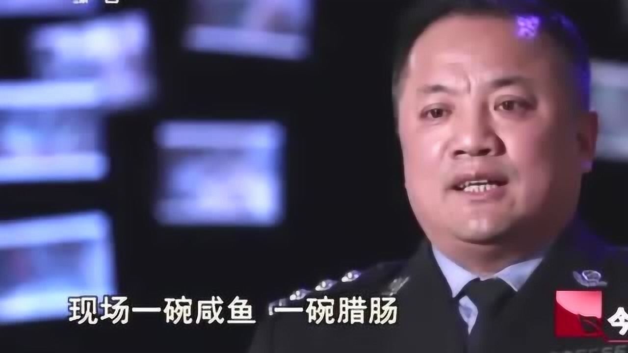 女子裸体惨死家中,凶手手段极其残忍,丧尽天良!_腾讯视频