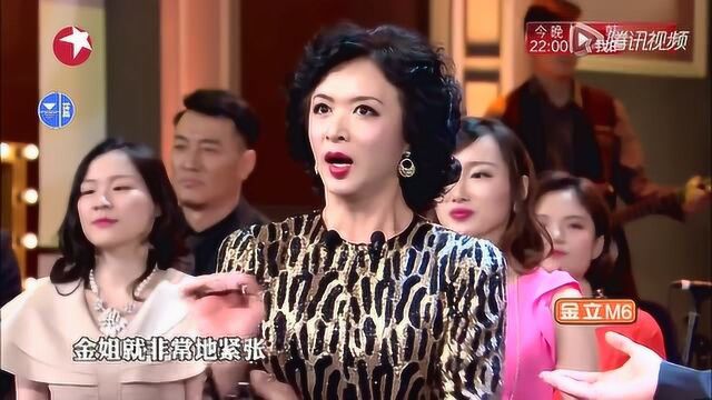 黄晓明脱口秀上线,称演技太好金星都向他请教,金星直接撒娇