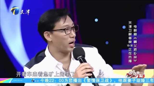 张启军因拍戏学会了开拖拉机,自称又学会了一门生存技能