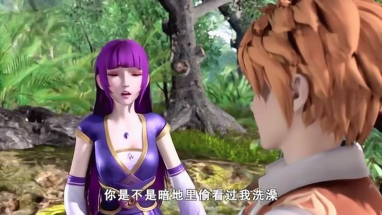 妖神记第二季叶紫芸质问聂离是不是偷看过她洗澡