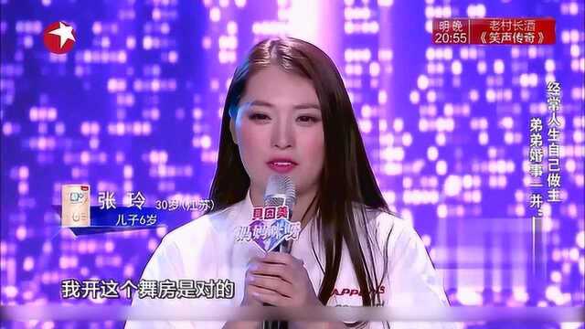 张玲性子倔强,没花过老公一分钱