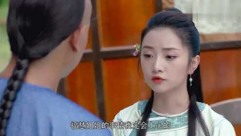 老道看陈壮履是个可造之材，于是带着他离开了家，与老道一起出行_高清1080P在线观看平台_腾讯视频