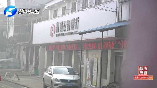 驻马店女子莫名背上近10万贷款,信贷员:任务完不成,拿客户钱先用