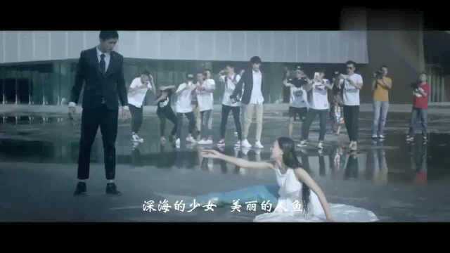 《再见美人鱼》电影插曲《美人鱼》,萌萌哒天团卢小娟,原汁原味