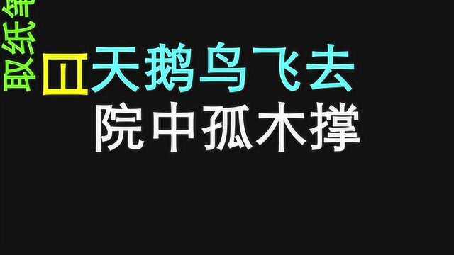 《每日一笑》第0007集——陈陈一一家出品!