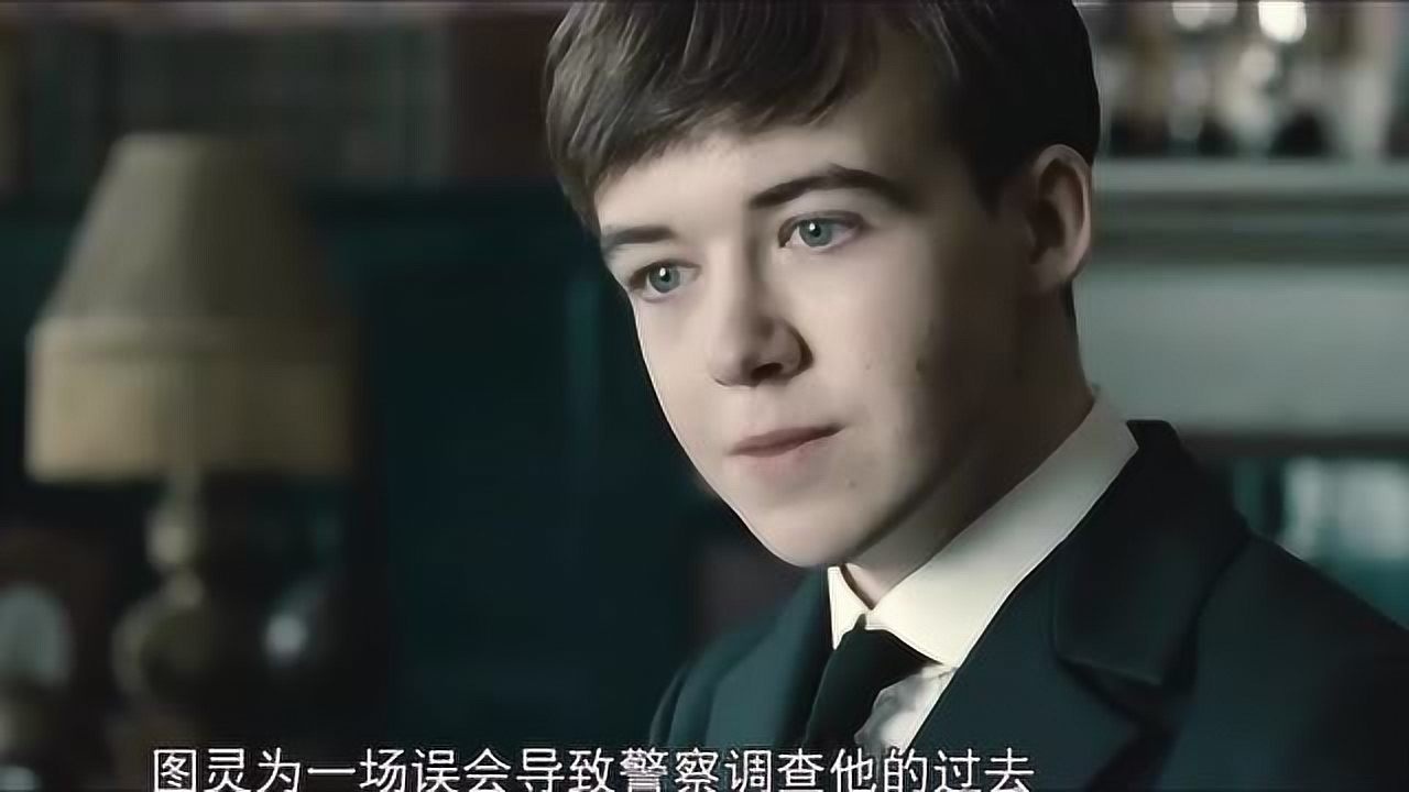 计算机科学之父艾伦·图灵的传奇人生，传记剧情电影《模仿游戏》_电影_高清1080P在线观看平台_腾讯视频