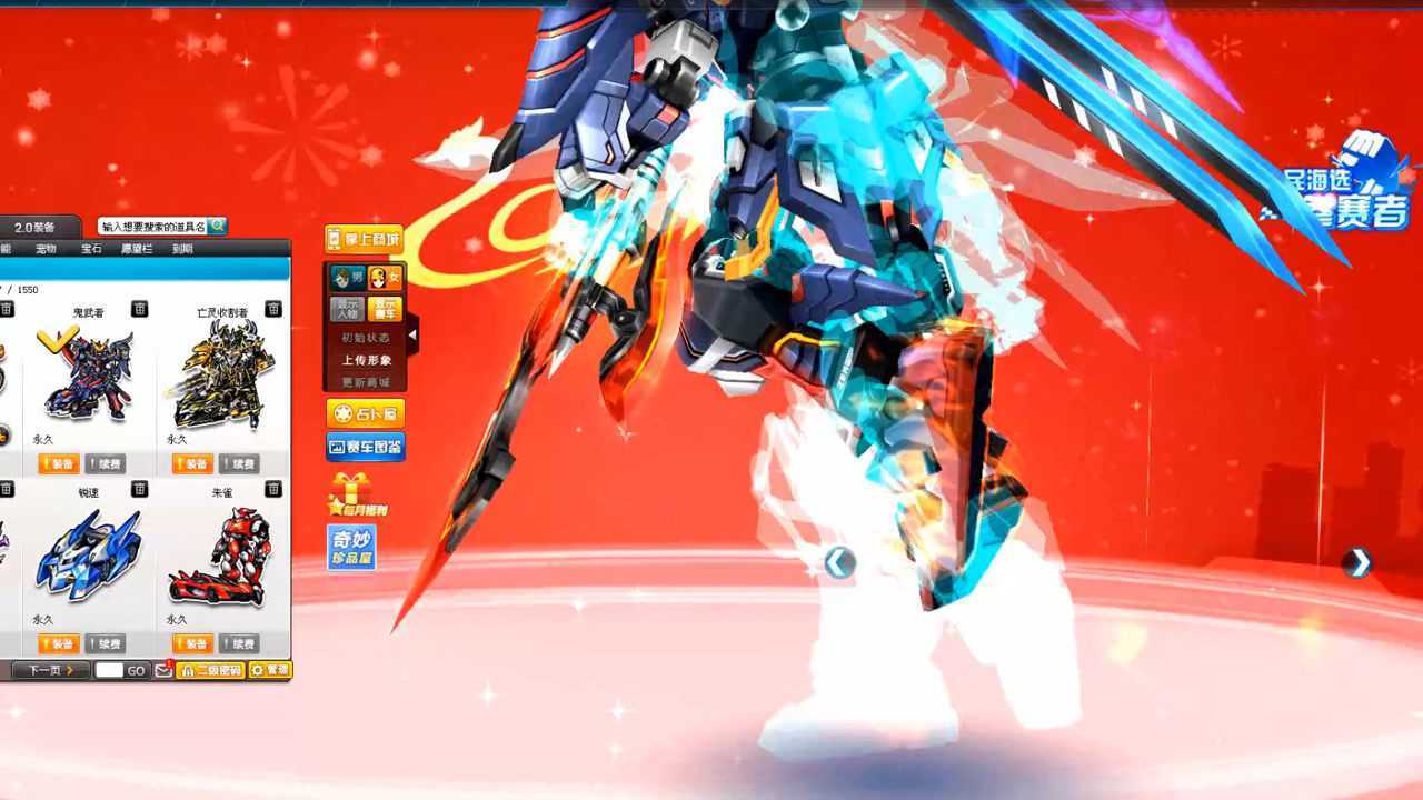 qq飞车最具代表性的两辆超帅t2亡灵收割者鬼武者