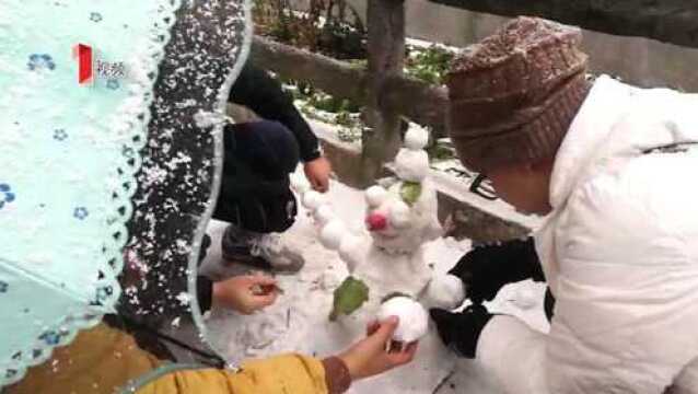 四川北川:下大雪了! 孩子们堆雪人、打雪仗 十分开心