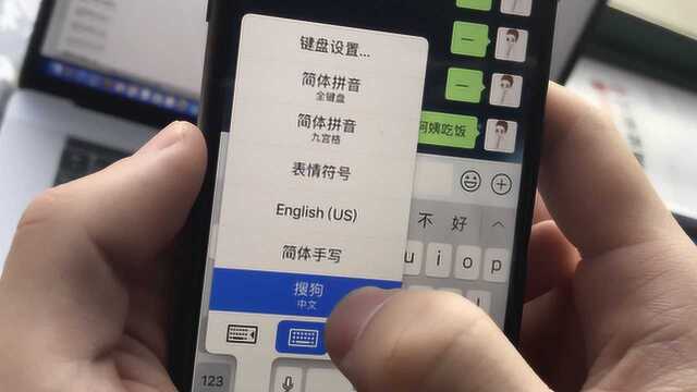 打字慢?iPhone全键盘、九宫格输入法切换技巧,以后打字更快一些