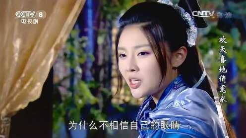 欢天喜地俏冤家:左飞误会了楚月的用意,竟然当场怒怼楚月