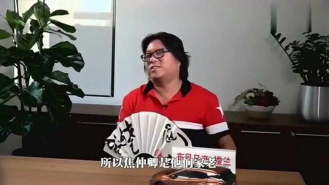 晓说奇谈:晓松讲《孔雀东南飞》,反映了三国的社会风气,可怕!