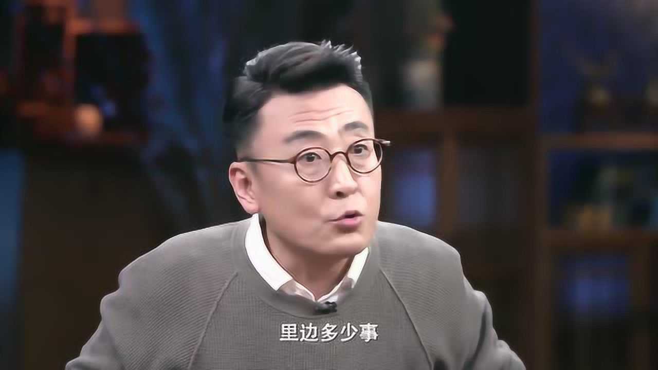 圆桌派史航表示世界的打开方式是每个人自己选择的